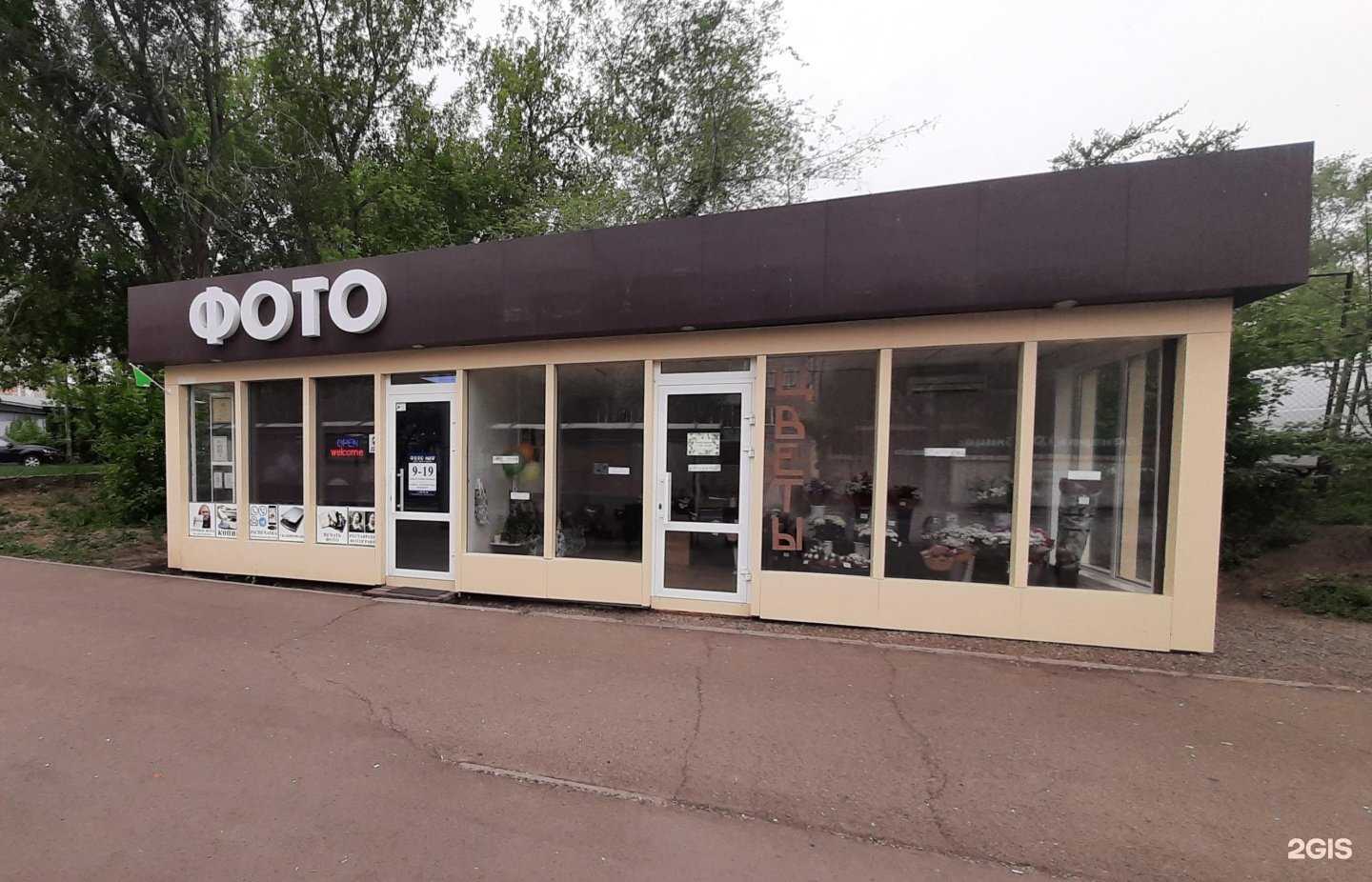 Отзывы на компанию Фото Мир в Красноярске c фото - фотография 2 из 2