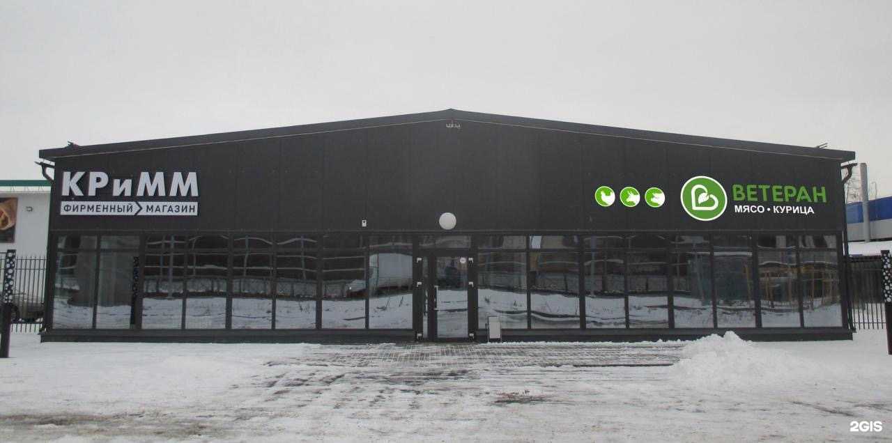 Отзывы на компанию Ветеран в Тюмени c фото