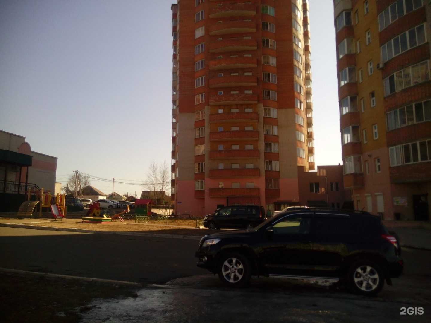 Отзывы на компанию Уездный ломбард в Чите c фото - фотография 2 из 2