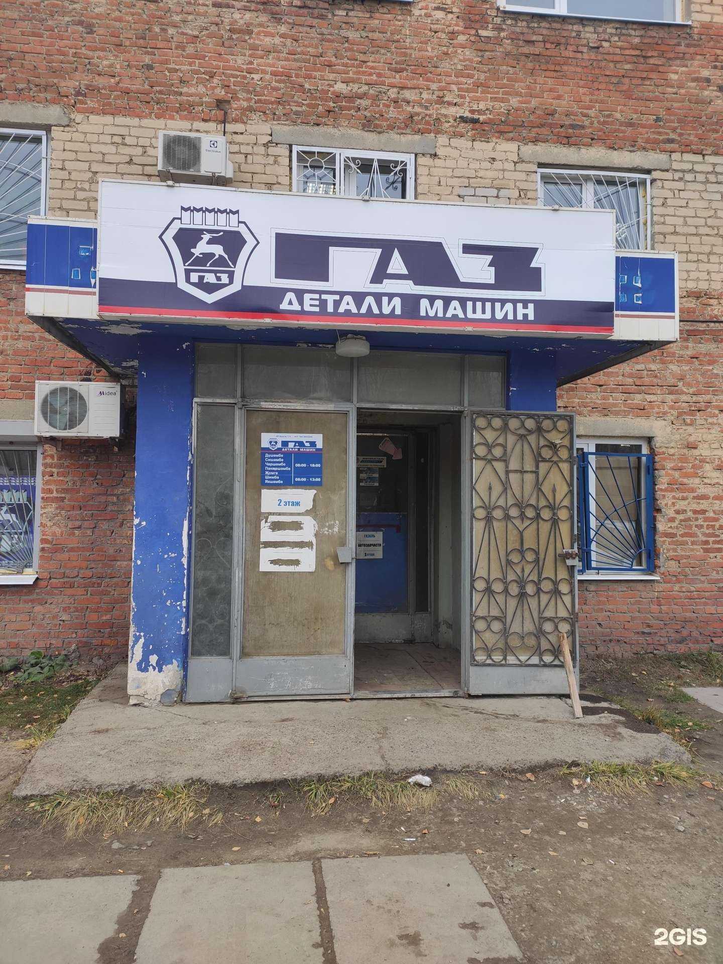 Отзывы на компанию Магазин автозапчастей в Казани c фото