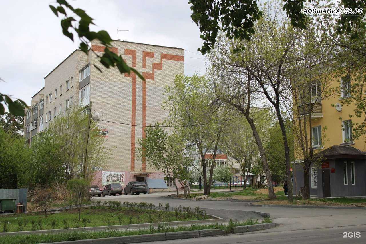 Отзывы на компанию Ларса в г. Миасс c фото