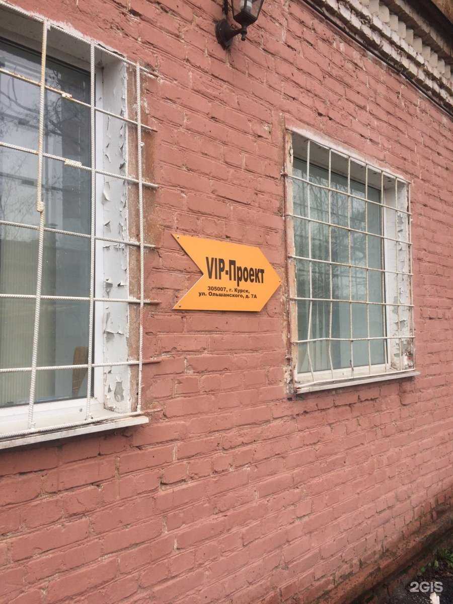 Отзывы на компанию Все для ворот в Курске c фото