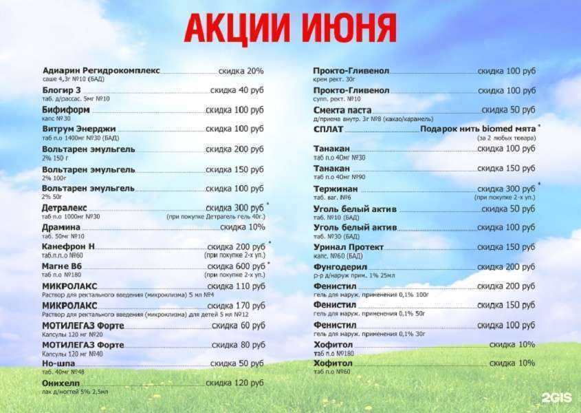 Отзывы на компанию Лека в г. Кемерово c фото