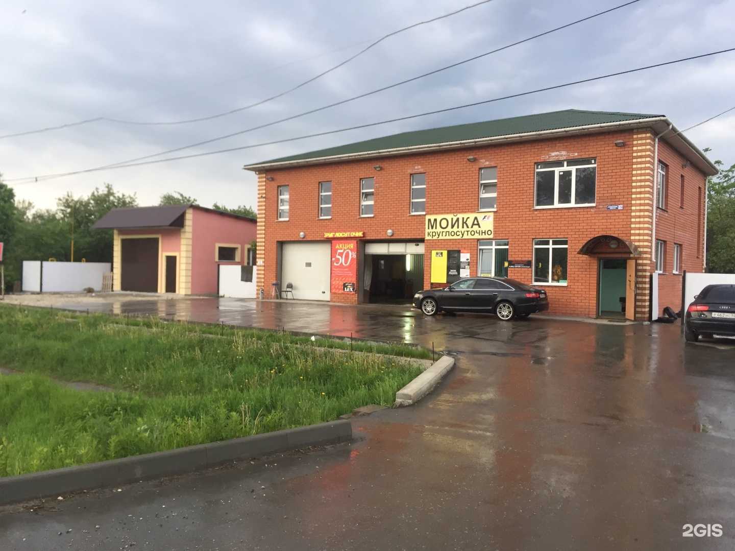 Отзывы на компанию Автомойка62 в Рязани c фото - фотография 2 из 2