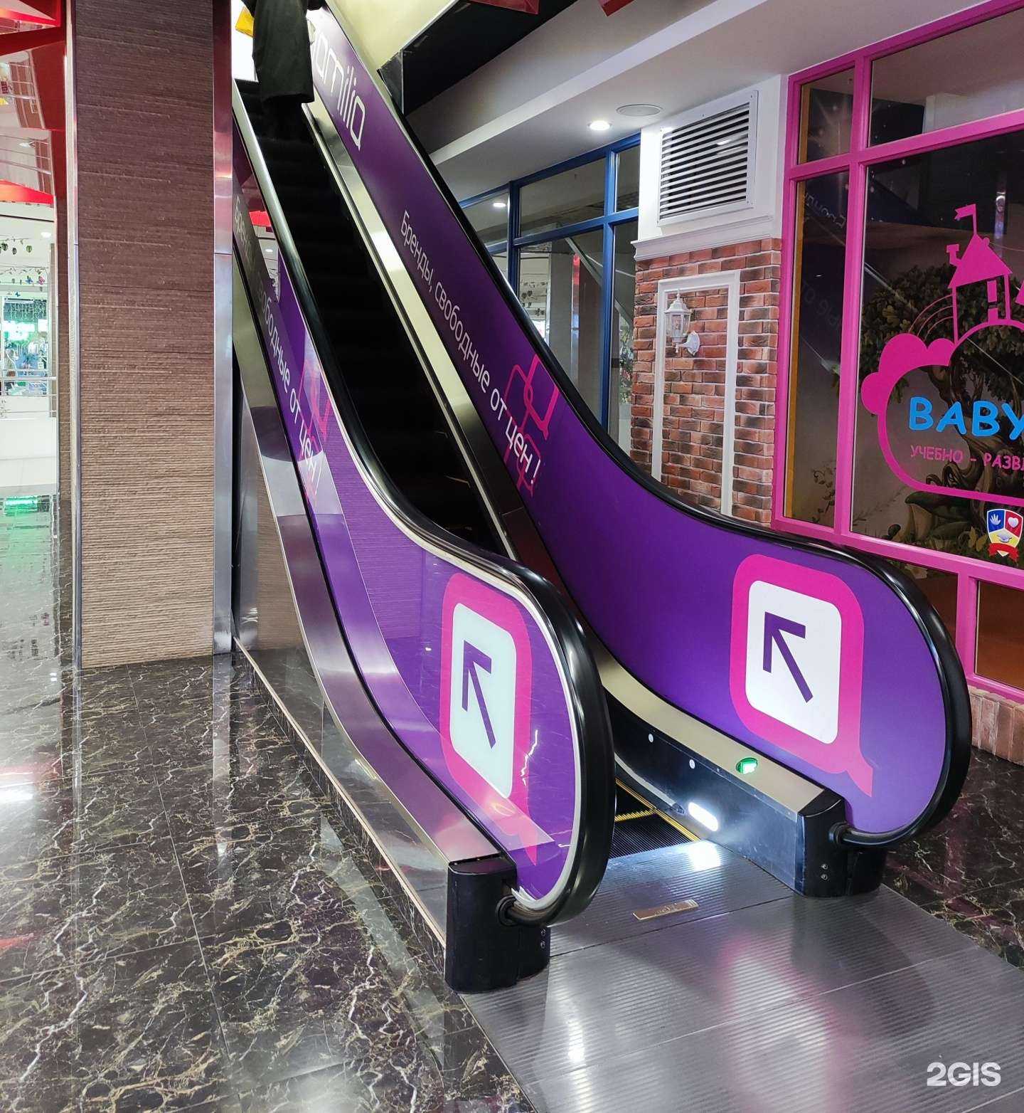 Отзывы на компанию Familia в Новороссийске c фото