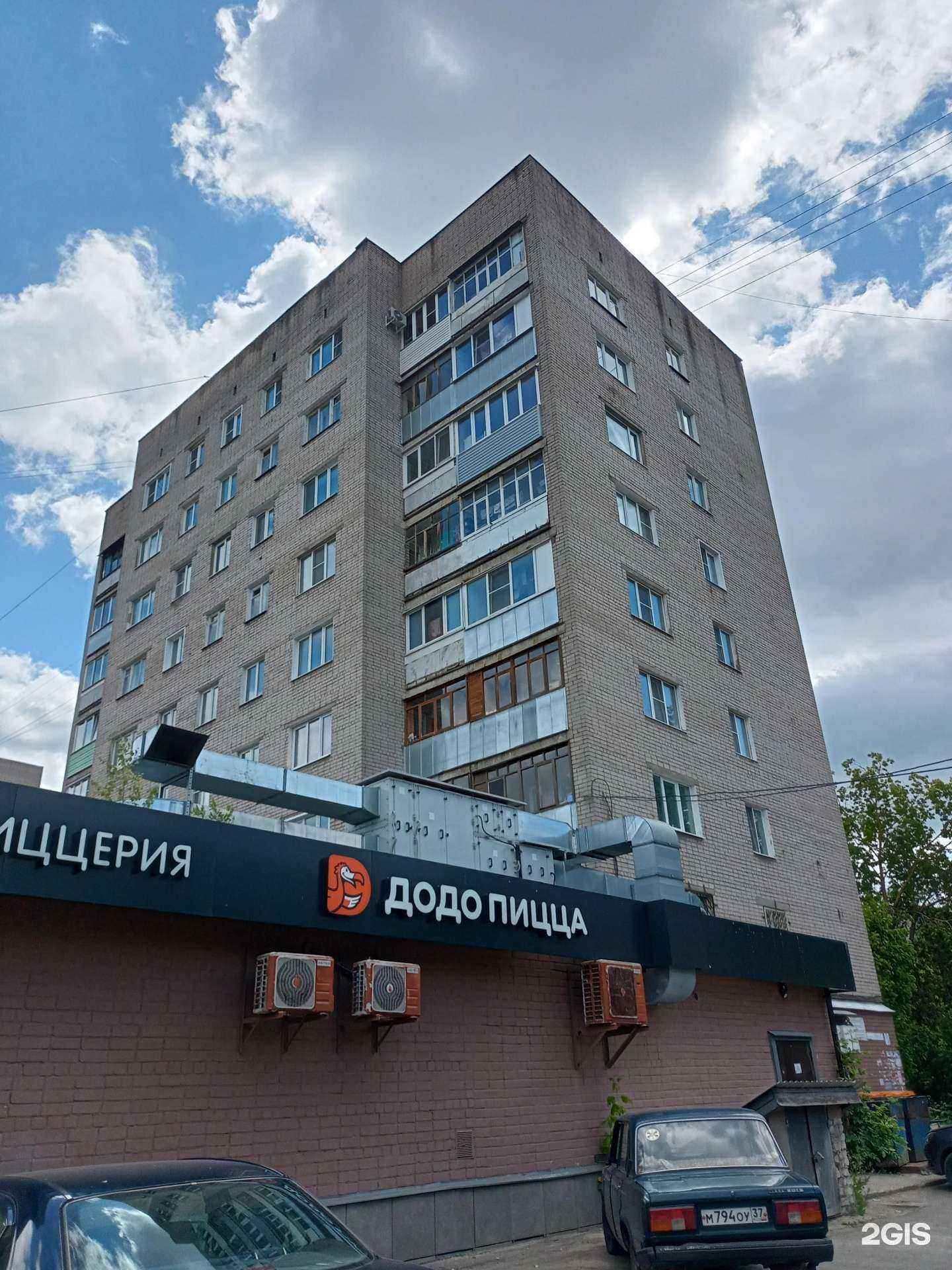 Отзывы на компанию Beauty House в Иванове c фото - фотография 2 из 2