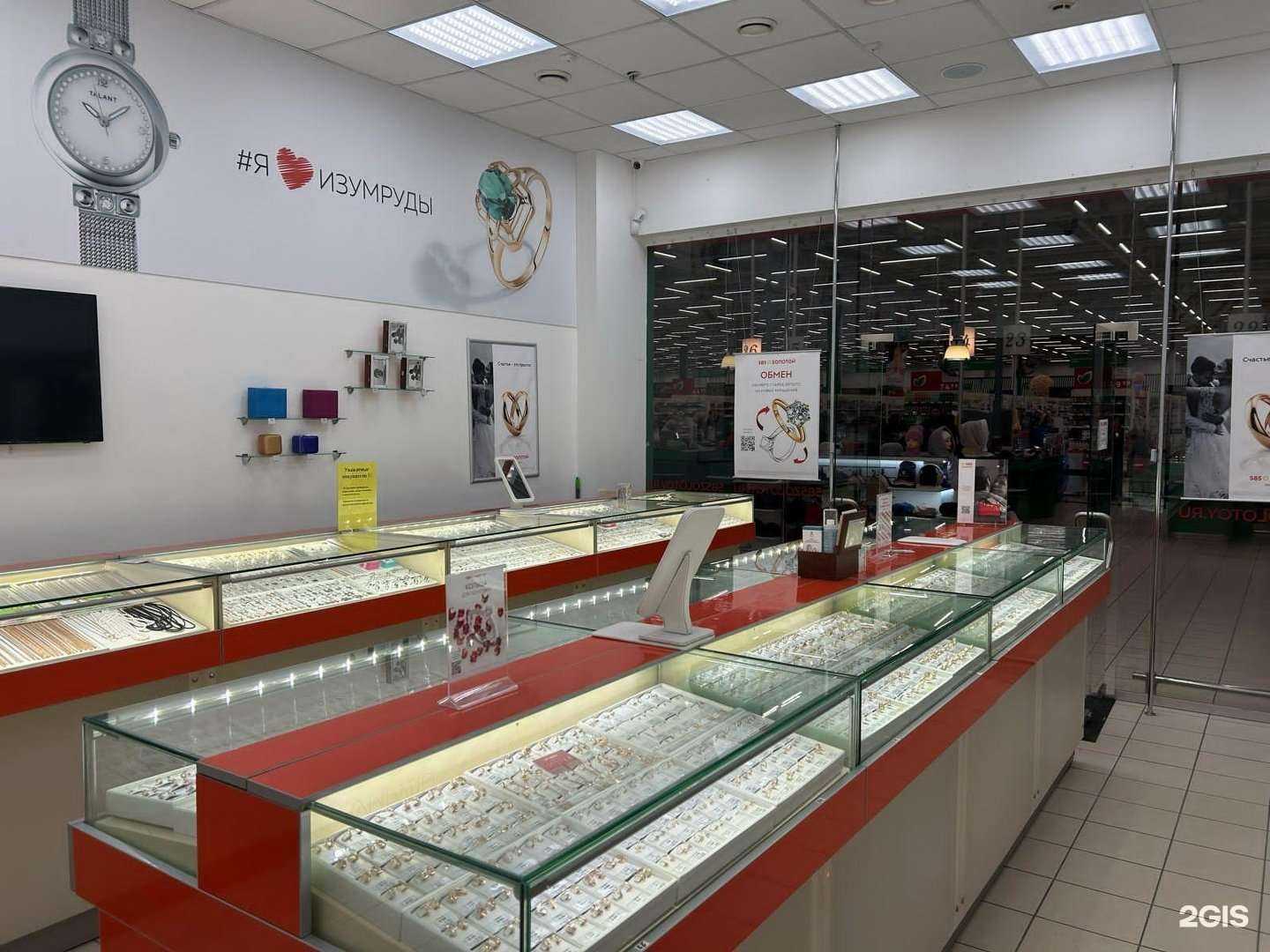 Отзывы на компанию 585*Золотой в г. Ростов-на-Дону c фото