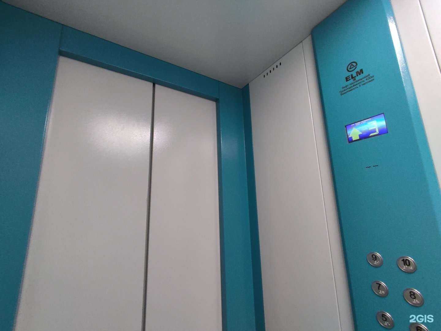 Отзывы на компанию Косметический кабинет в Находке c фото - фотография 2 из 2