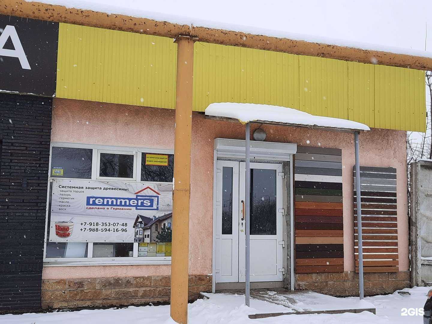 Отзывы на компанию Firespace в Краснодаре c фото - фотография 2 из 2