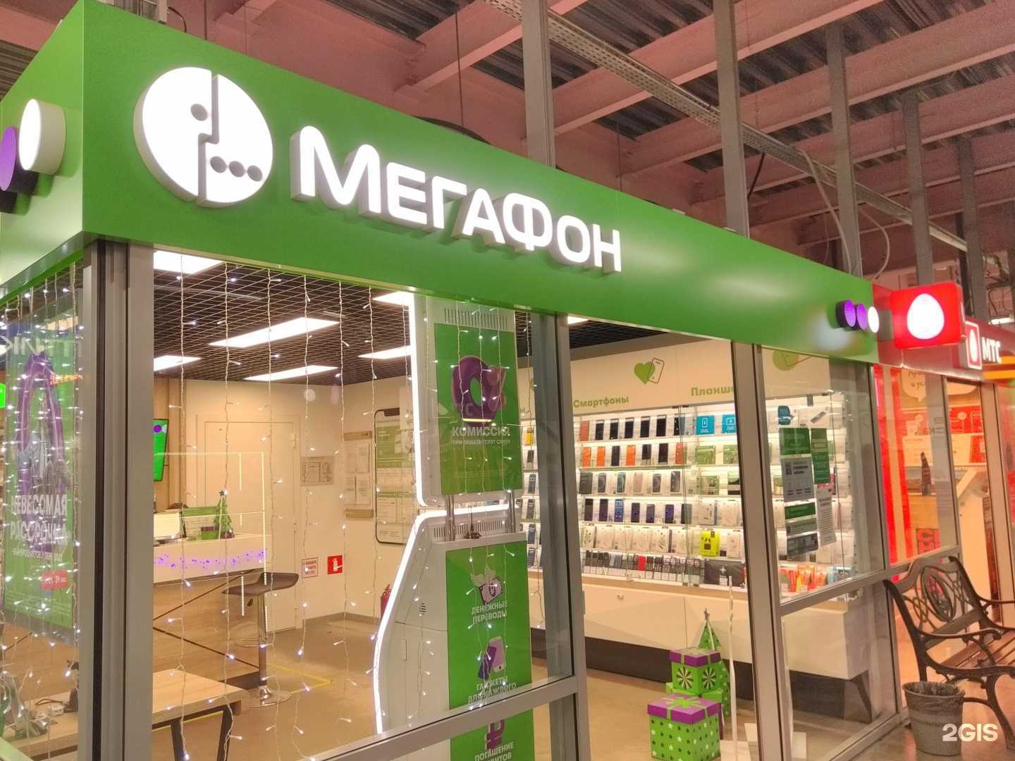 Отзывы на компанию МегаФон-Yota в Брянске c фото