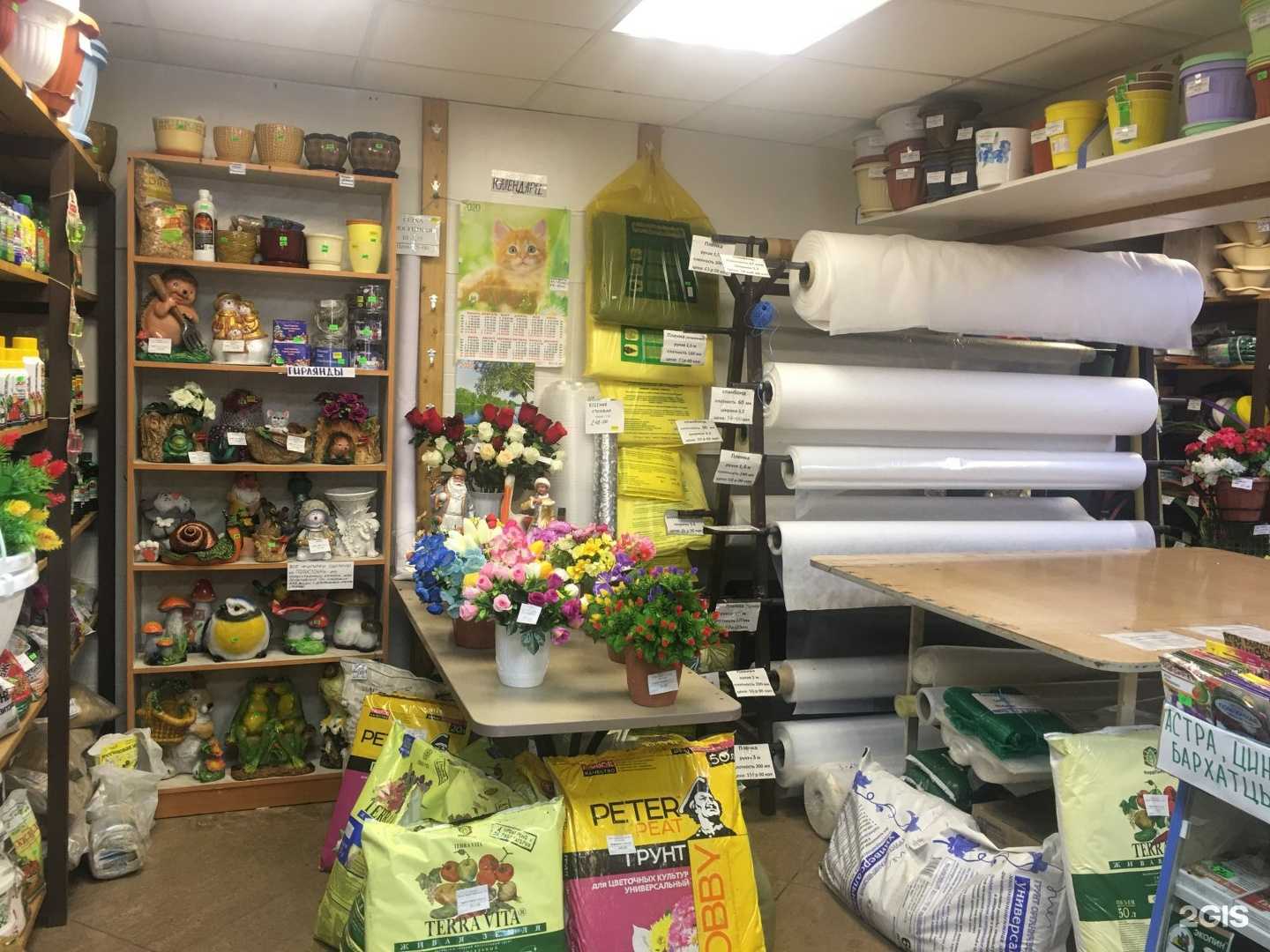 Отзывы на компанию Дачный мир в Кирове c фото