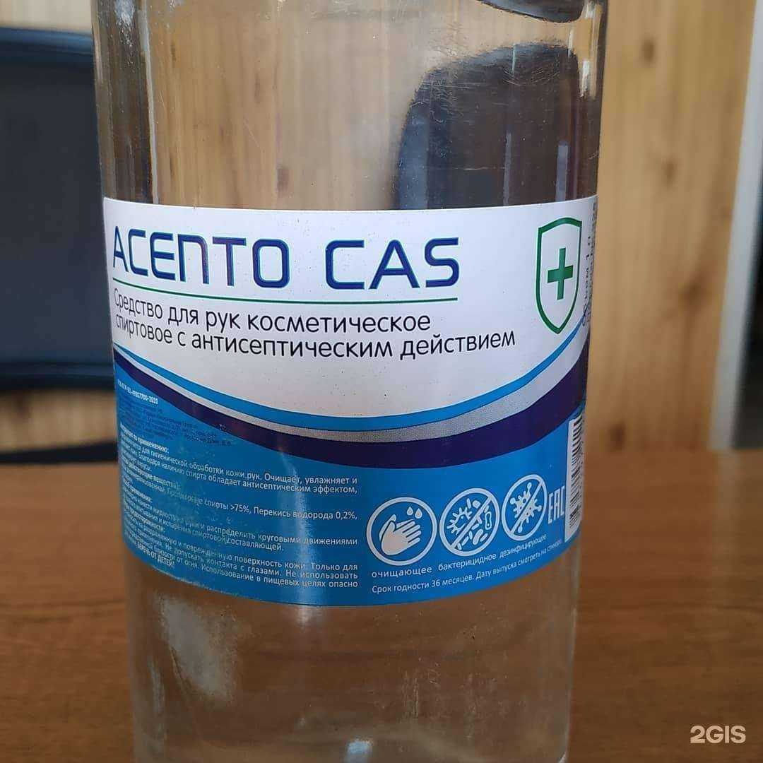 Отзывы на компанию Химснаб в г. Лермонтов c фото