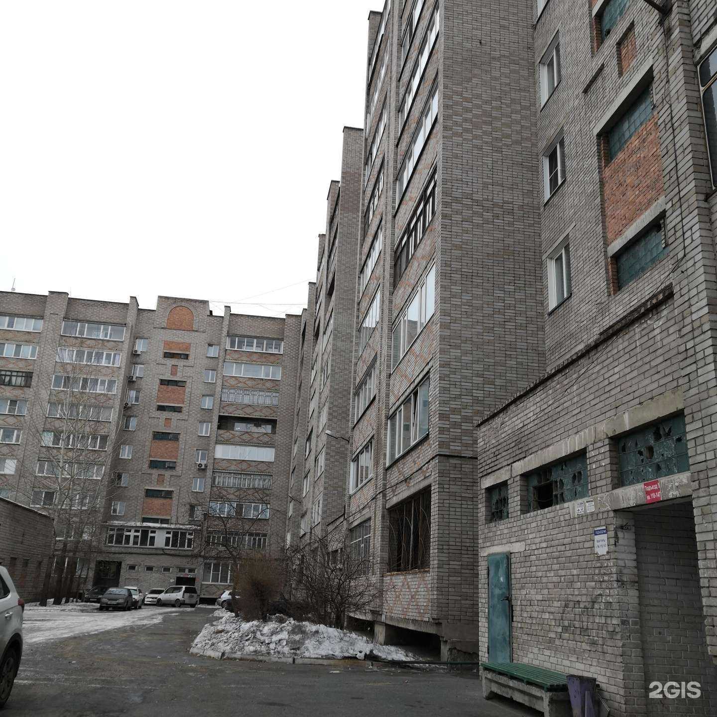 Отзывы на компанию Жар-птица в Абакане c фото - фотография 2 из 2