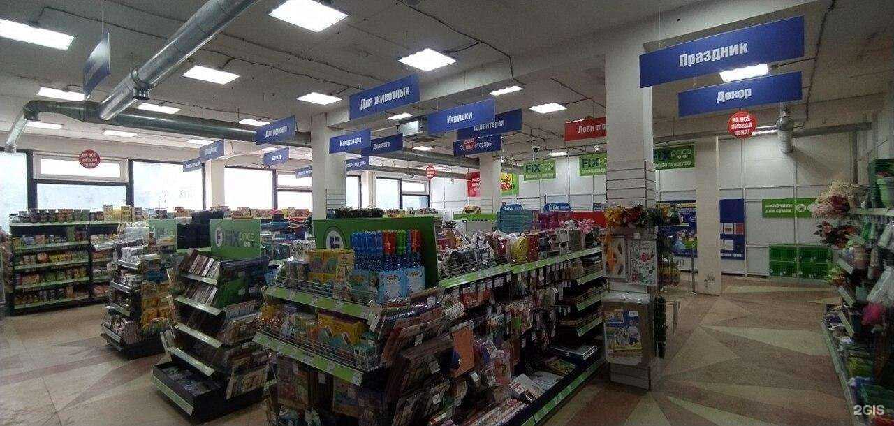 Отзывы на компанию Fix Price в Сыктывкаре c фото