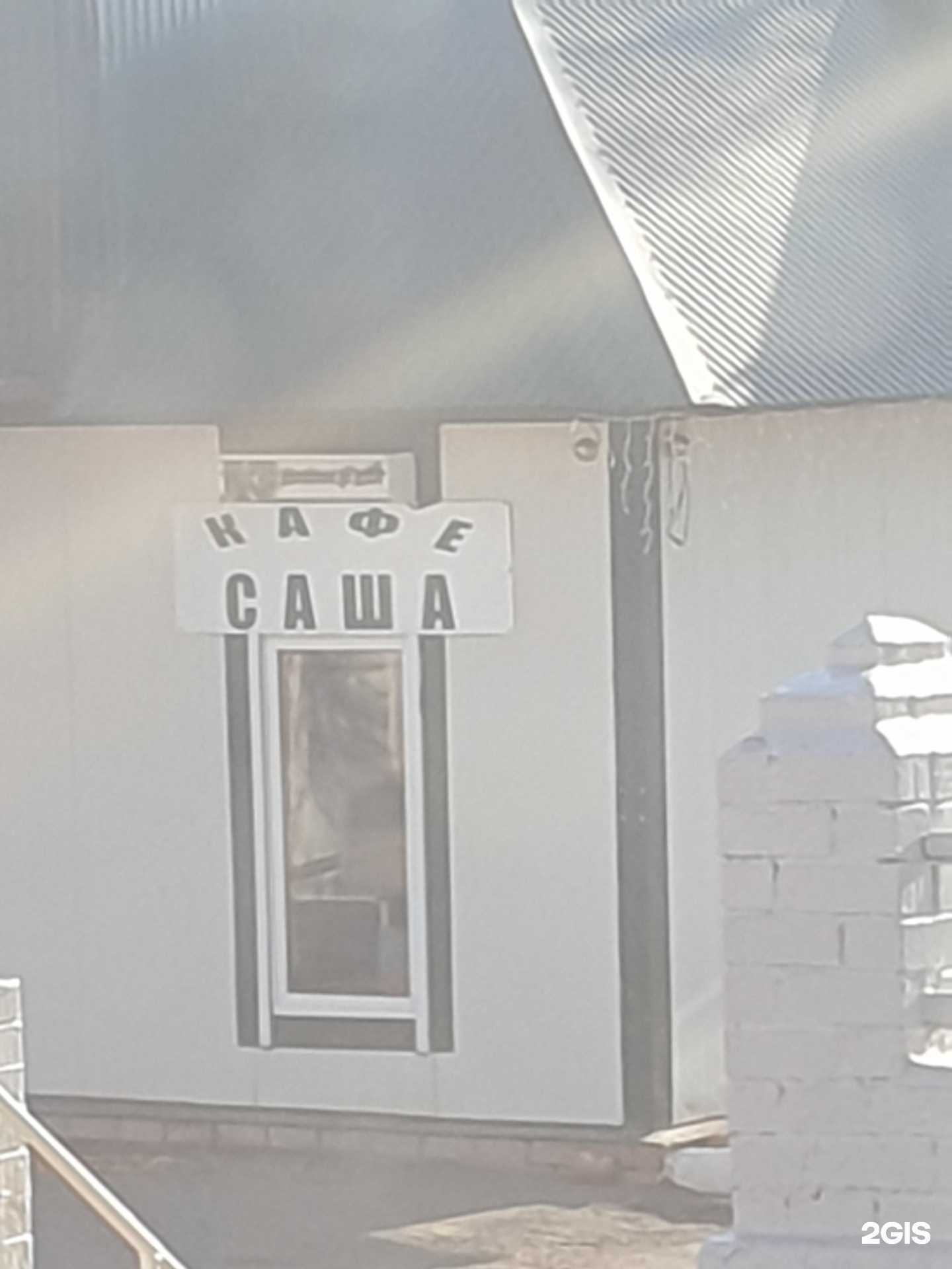 Отзывы на компанию Шашлыки от Дяди Саши в г. Орск c фото