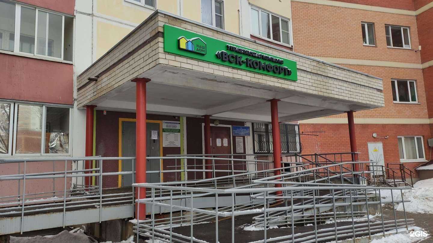 Отзывы на компанию Лобненская центральная городская больница в г. Лобня c фото