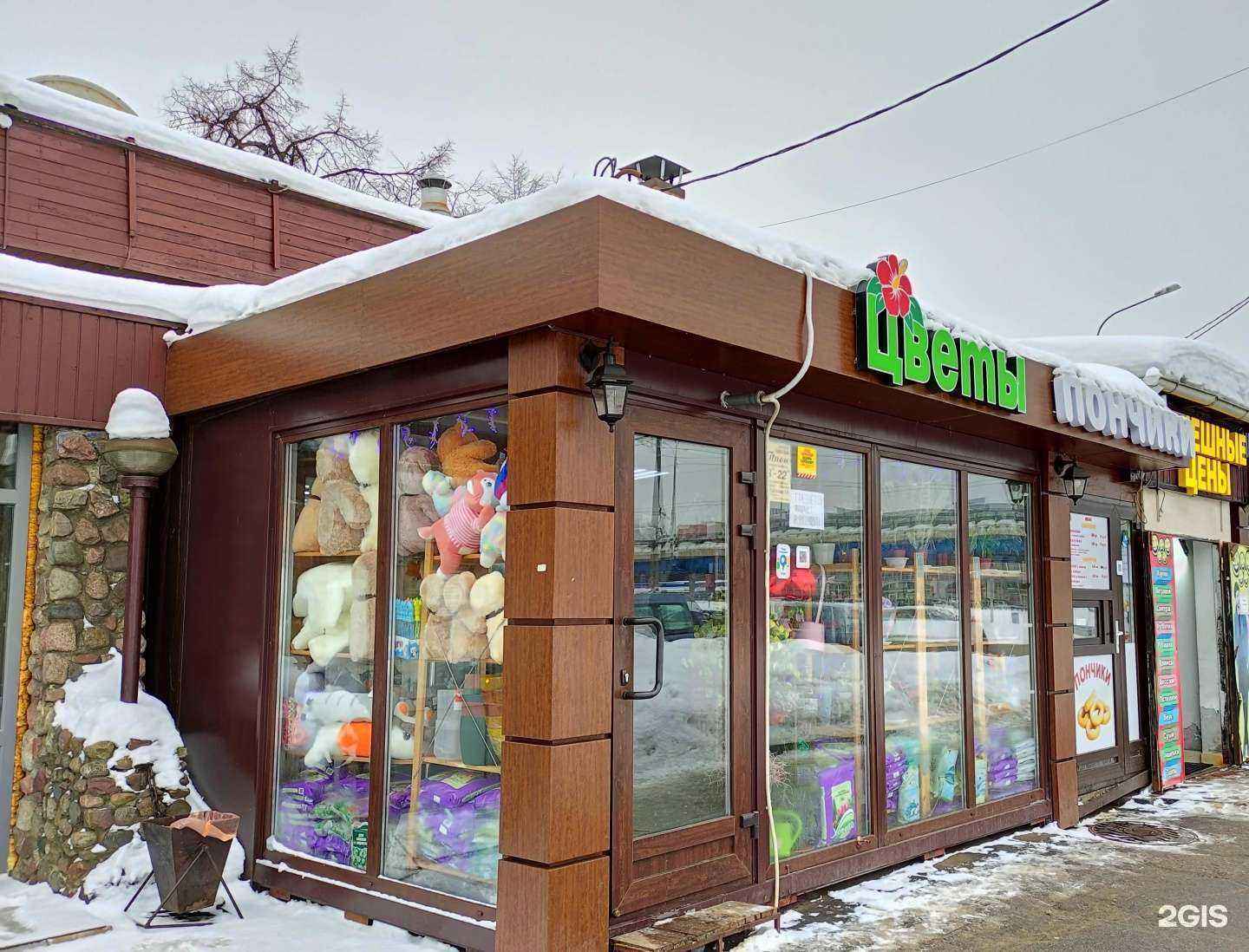 Отзывы на компанию Пион в Королёве c фото