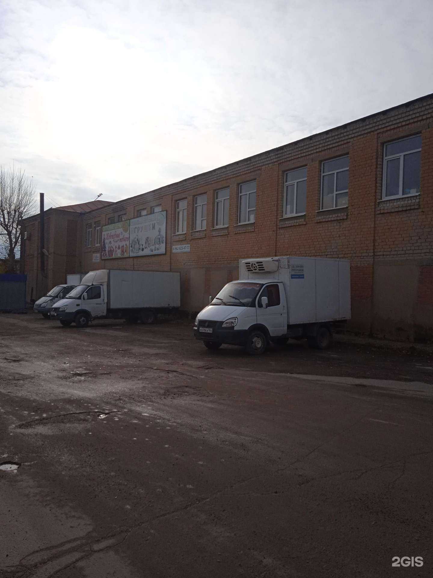 Отзывы на компанию Лигр в Саратове c фото - фотография 2 из 2