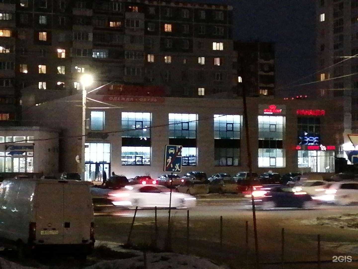 Отзывы на компанию Панацея в Челябинске c фото - фотография 2 из 2