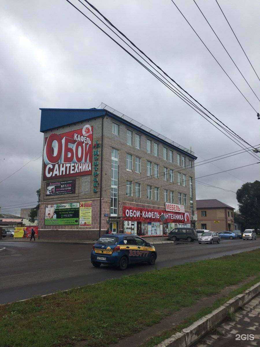 Отзывы на компанию Красный мамонт в Уссурийске c фото - фотография 2 из 2