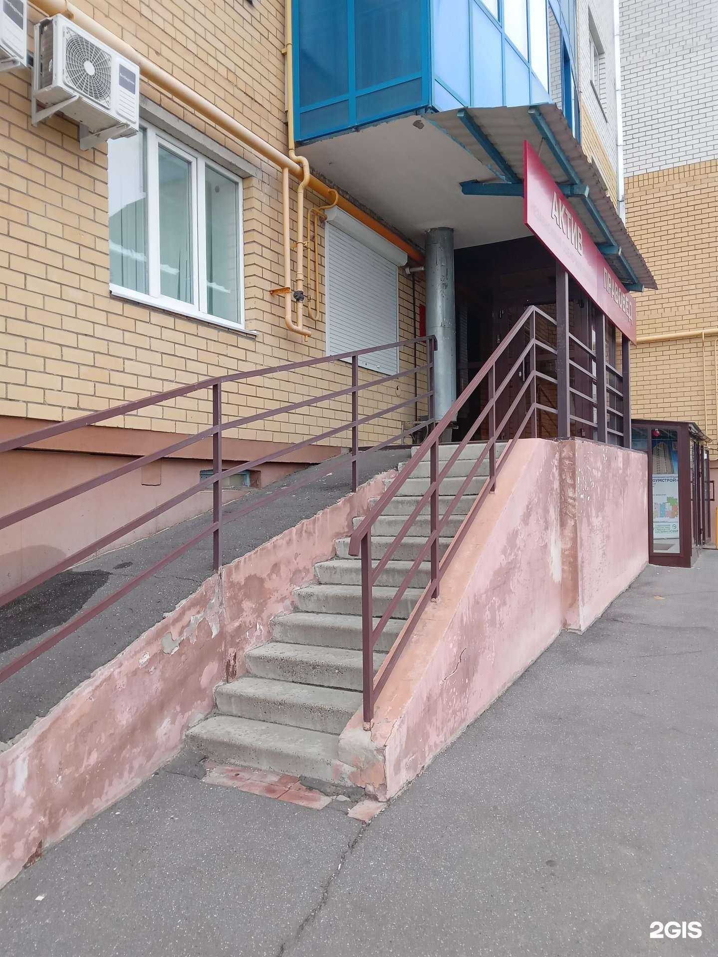 Отзывы на компанию Цены Товары Услуги в Чебоксарах c фото