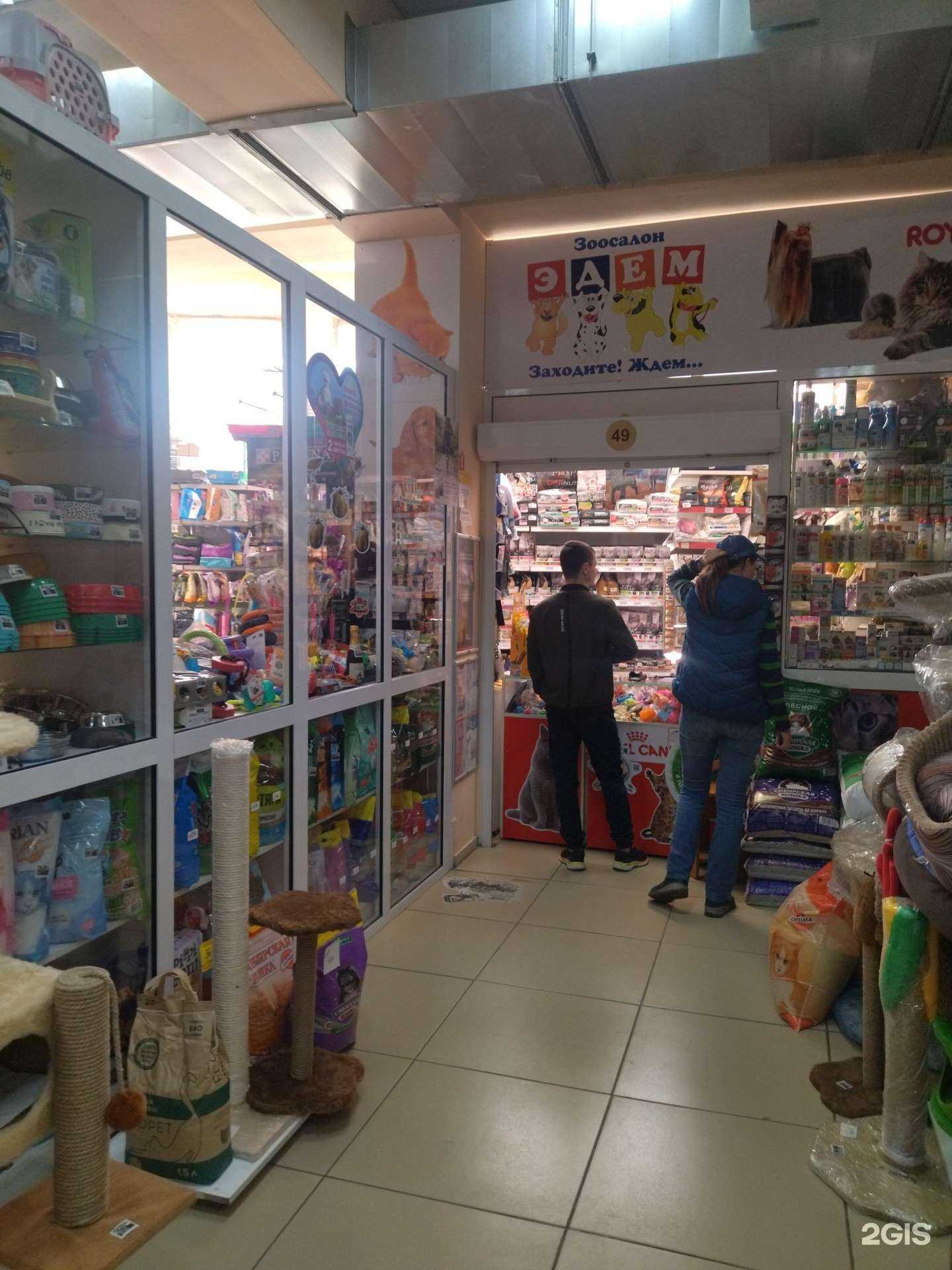 Отзывы на компанию Эдем в Новокузнецке c фото