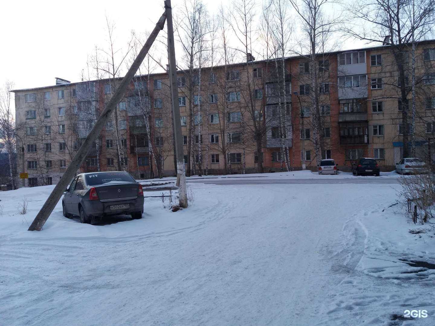 Отзывы на компанию Семейный доктор в Златоусте c фото - фотография 2 из 2