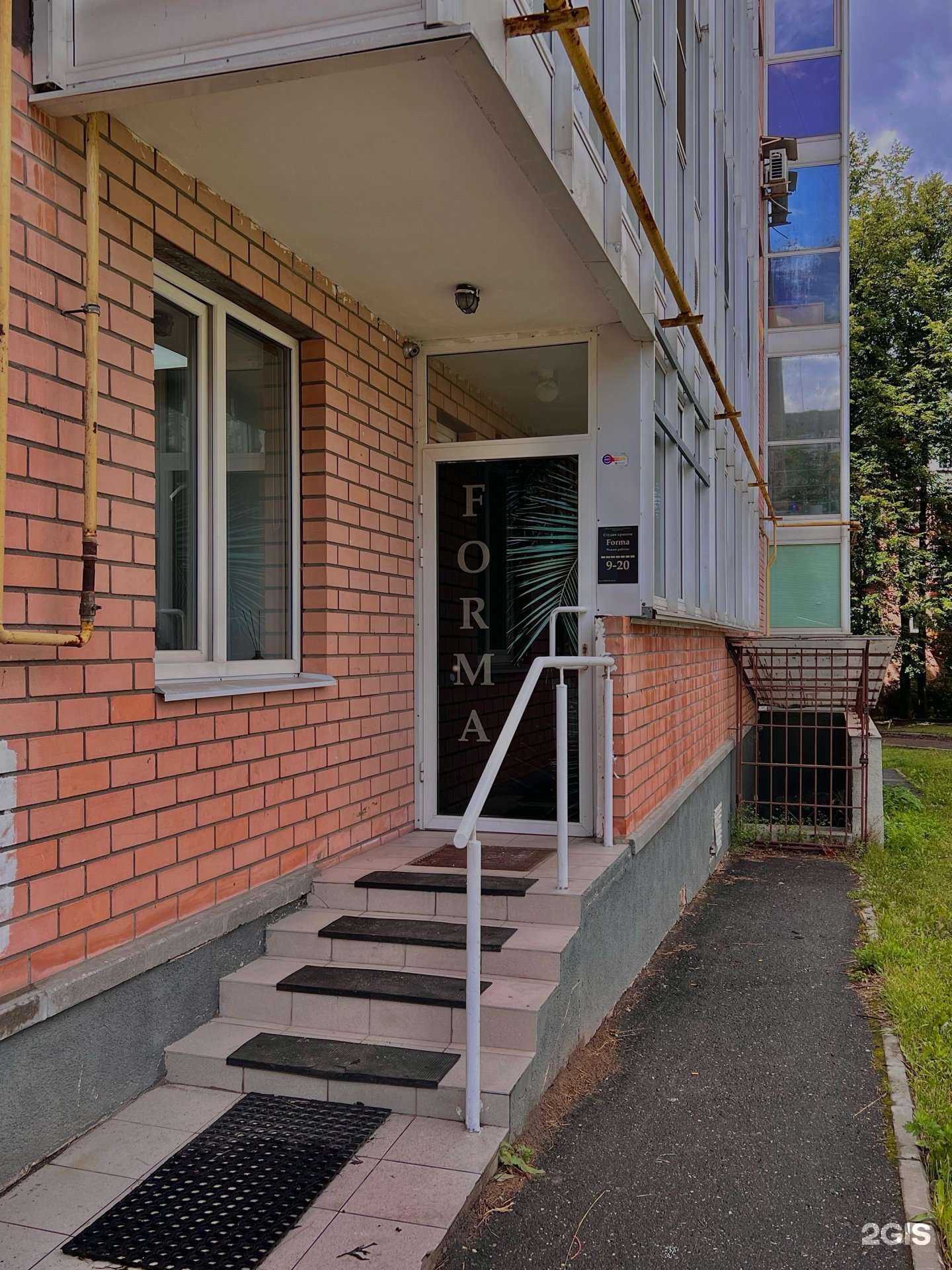 Отзывы на компанию Forma в Ярославле c фото