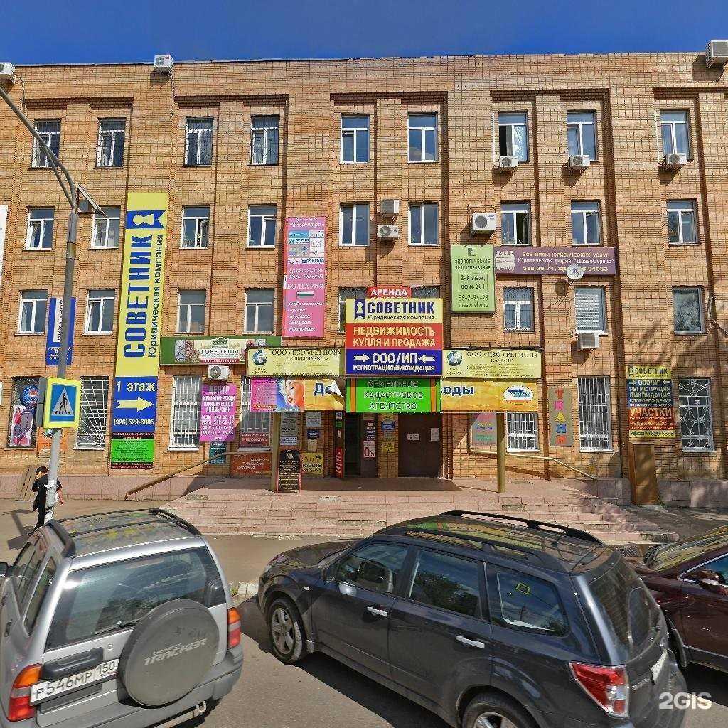 Отзывы на компанию Эланда Текстиль в Щёлкове c фото