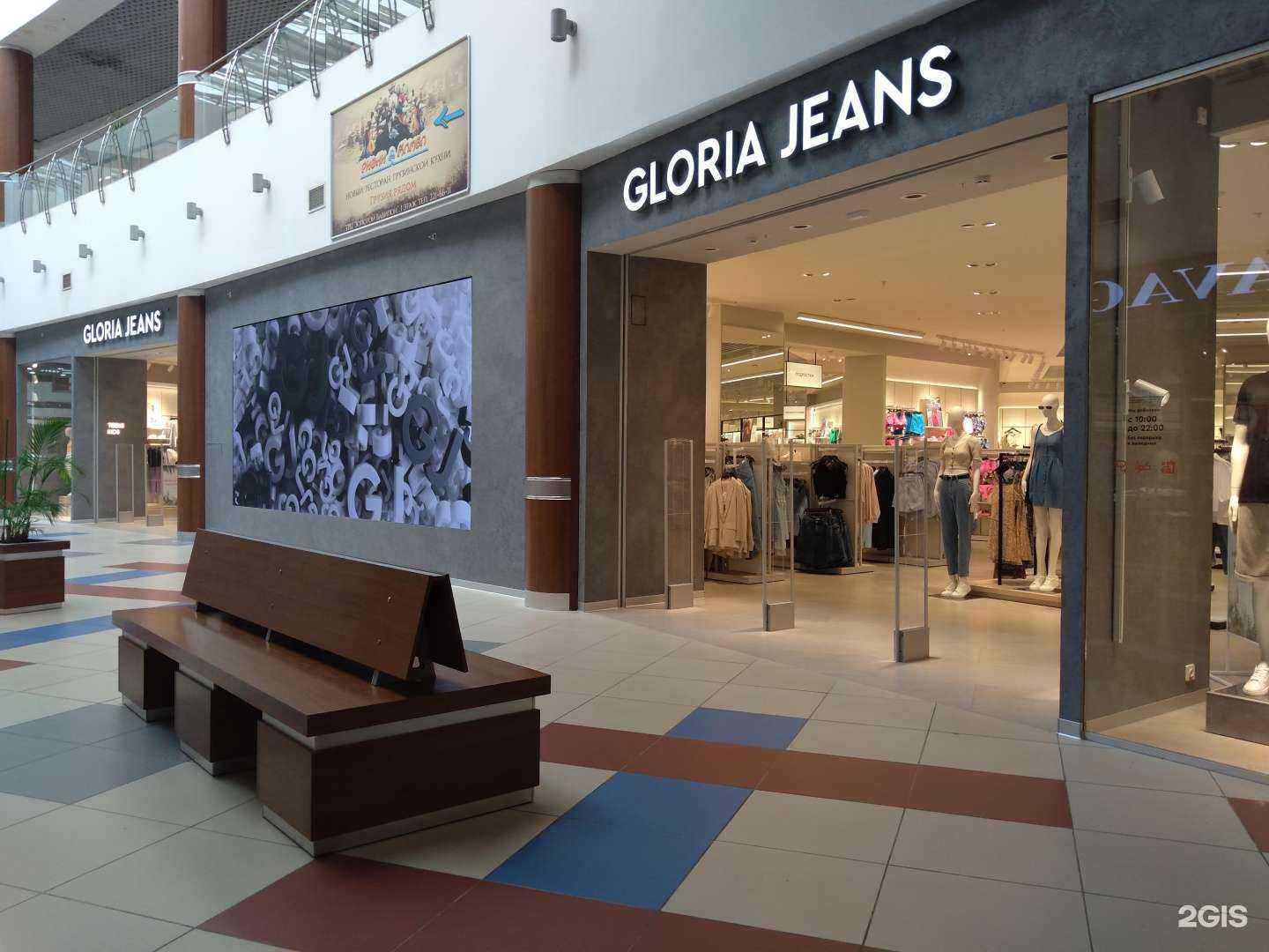 Отзывы на компанию Gloria Jeans в Ростове-на-Дону c фото