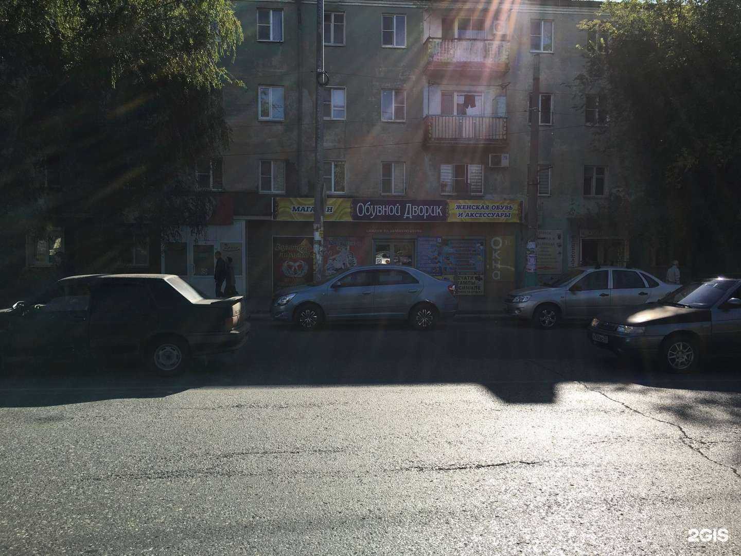 Отзывы на компанию Обувной дворик в Астрахани c фото - фотография 2 из 2