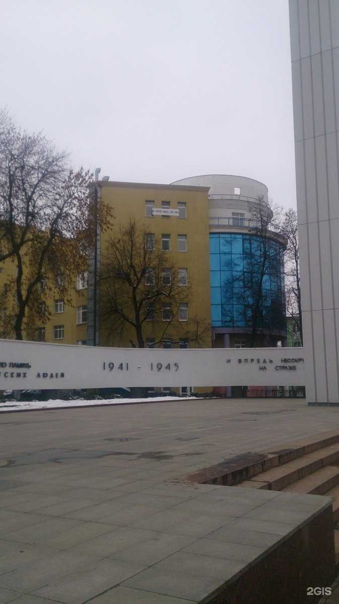 Отзывы на компанию Югория в Рязани c фото - фотография 2 из 2