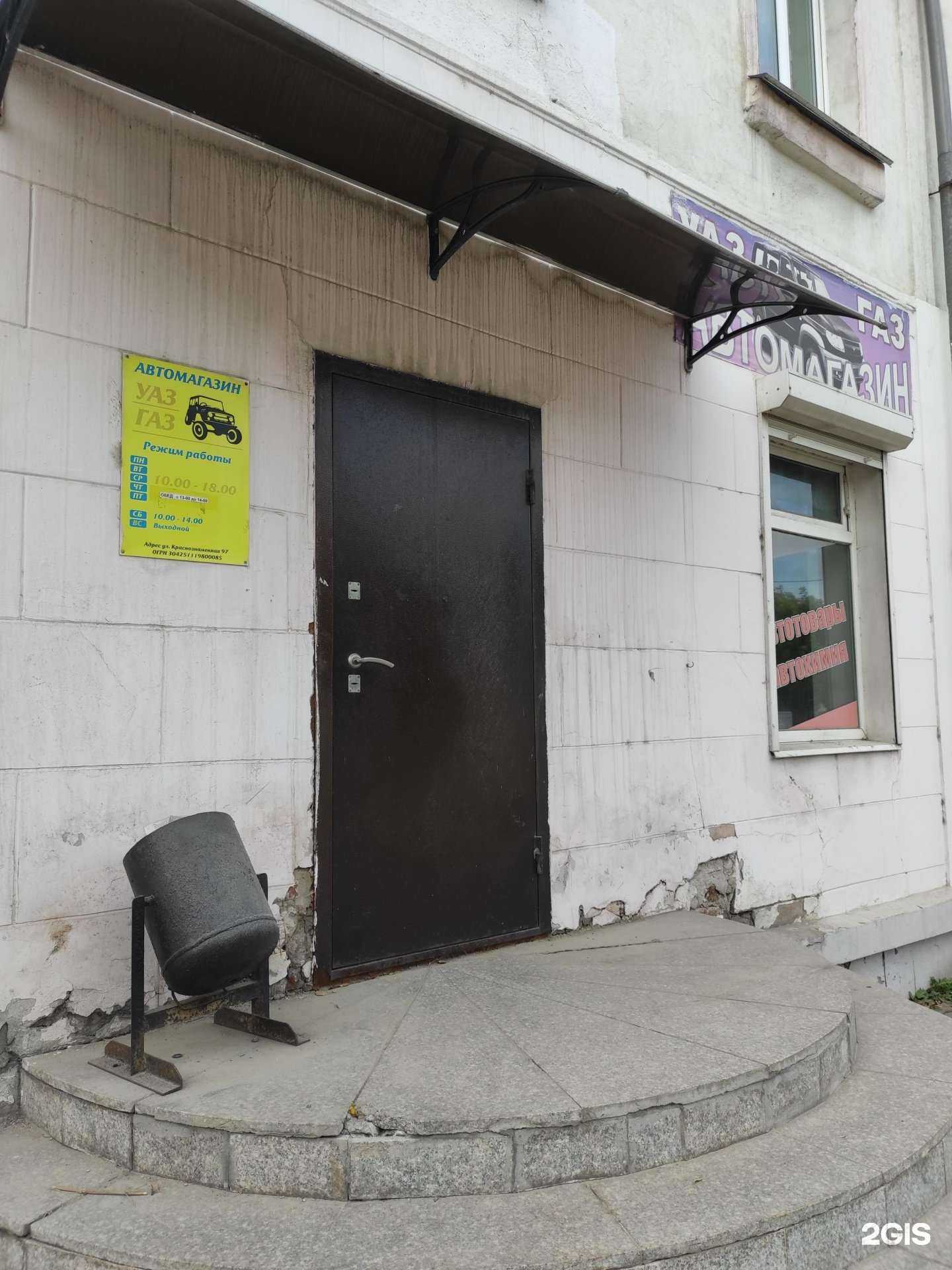 Отзывы на компанию Магазин автозапчастей в Уссурийске c фото