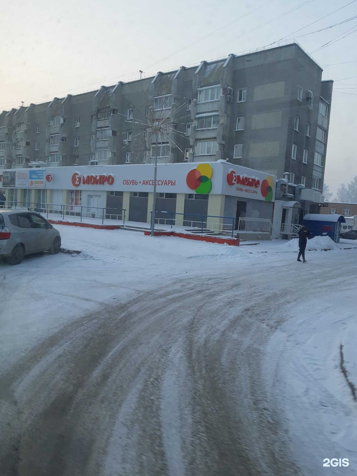 Отзывы на компанию Бутик домашнего текстиля в Кемерове c фото - фотография 2 из 2