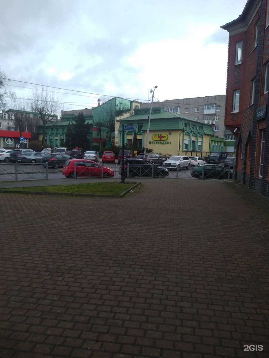 Отзывы на компанию ЦЕНТРОДЕНТ в Калининграде c фото - фотография 2 из 2