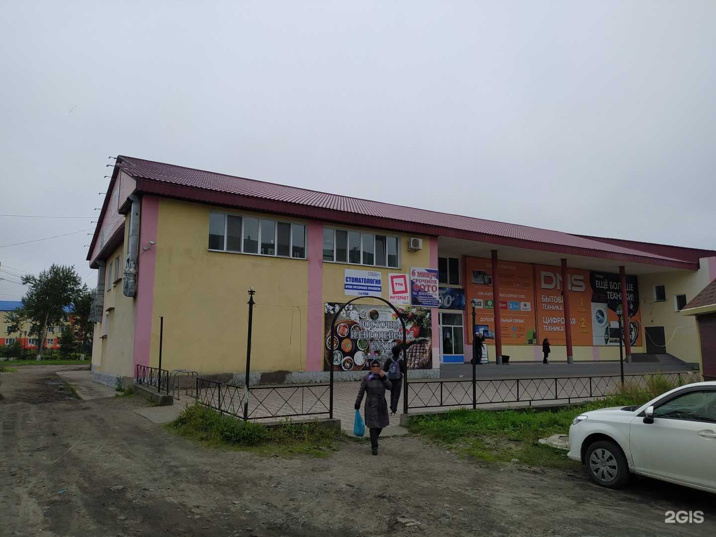 Отзывы на компанию Бам-Бам в Поронайске c фото - фотография 2 из 2