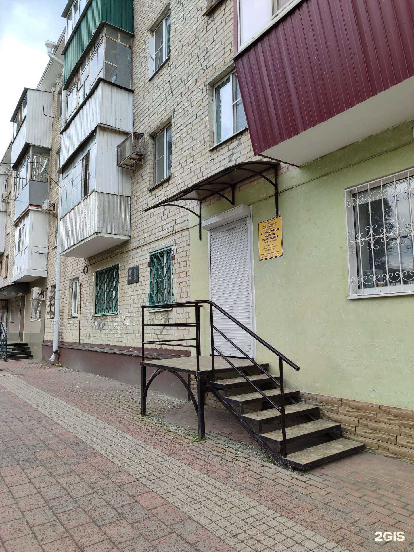 Отзывы на компанию Городской центр недвижимости в Невинномысске c фото