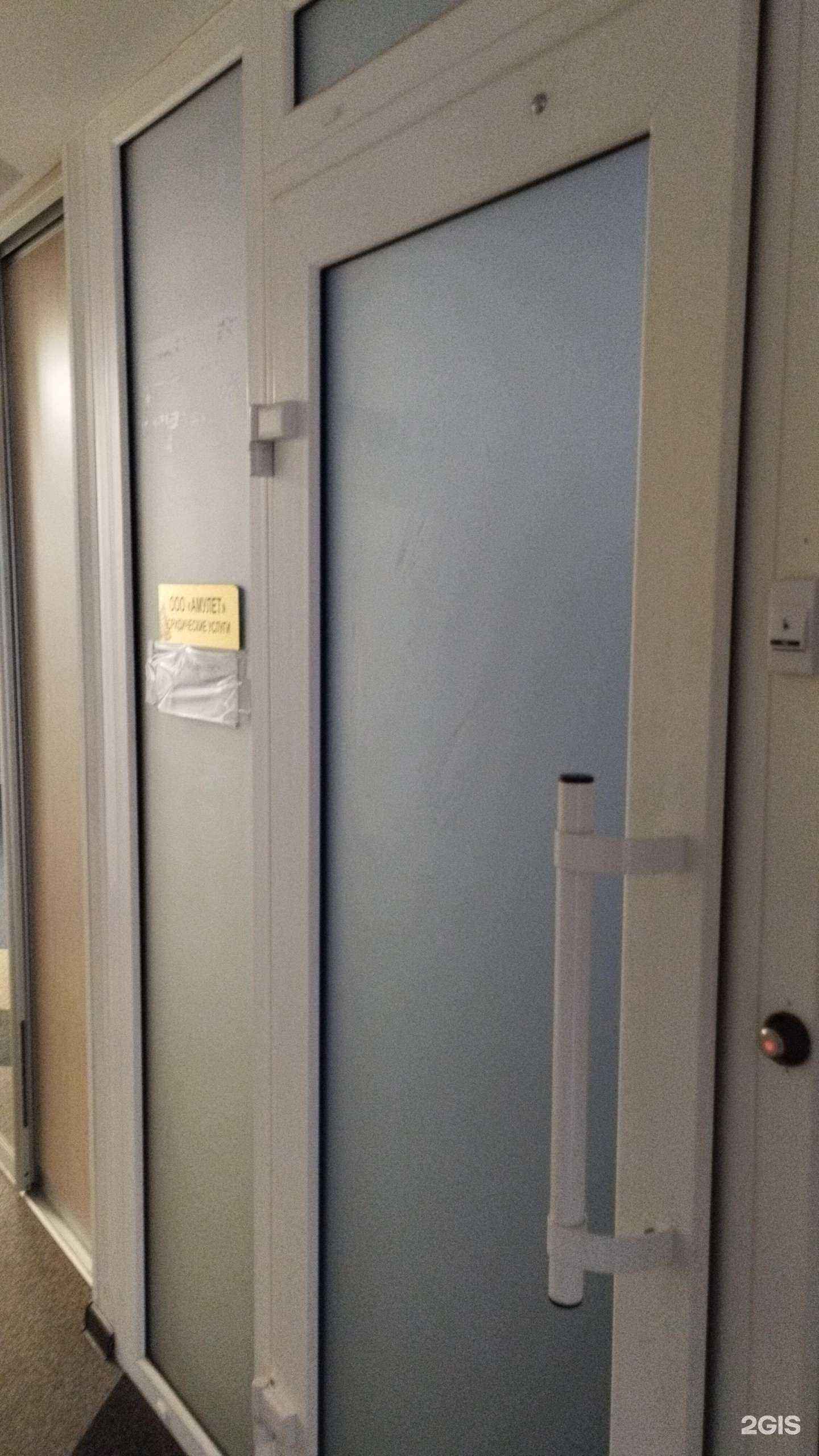 Отзывы на компанию Амулет в Перми c фото