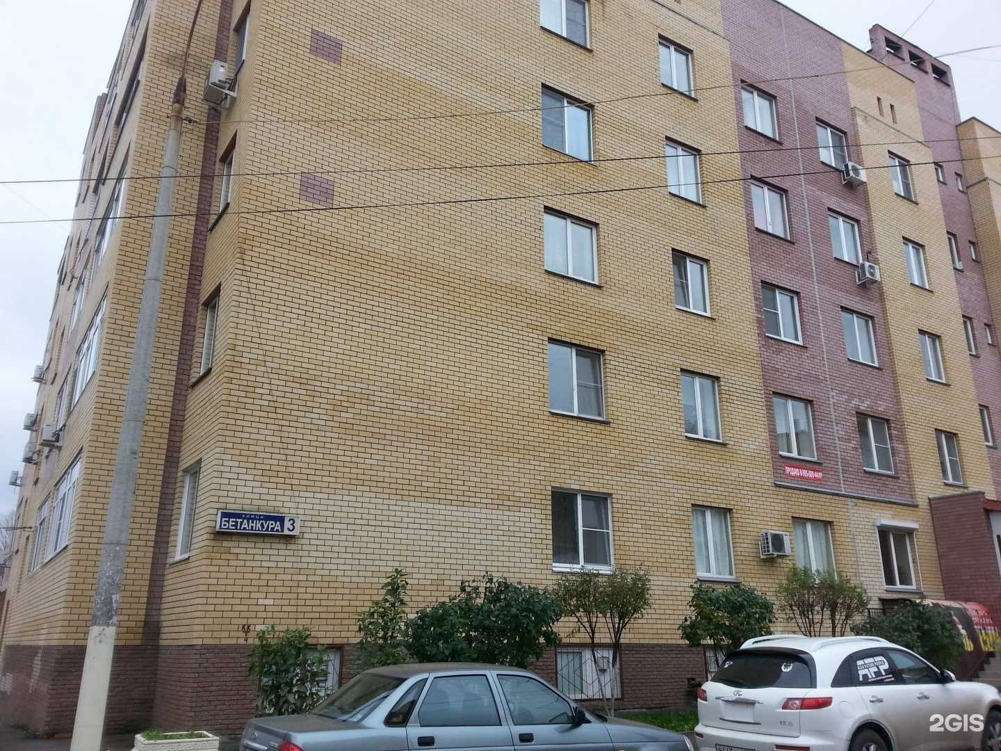 Отзывы на компанию Digital-артель в г. Нижний Новгород c фото