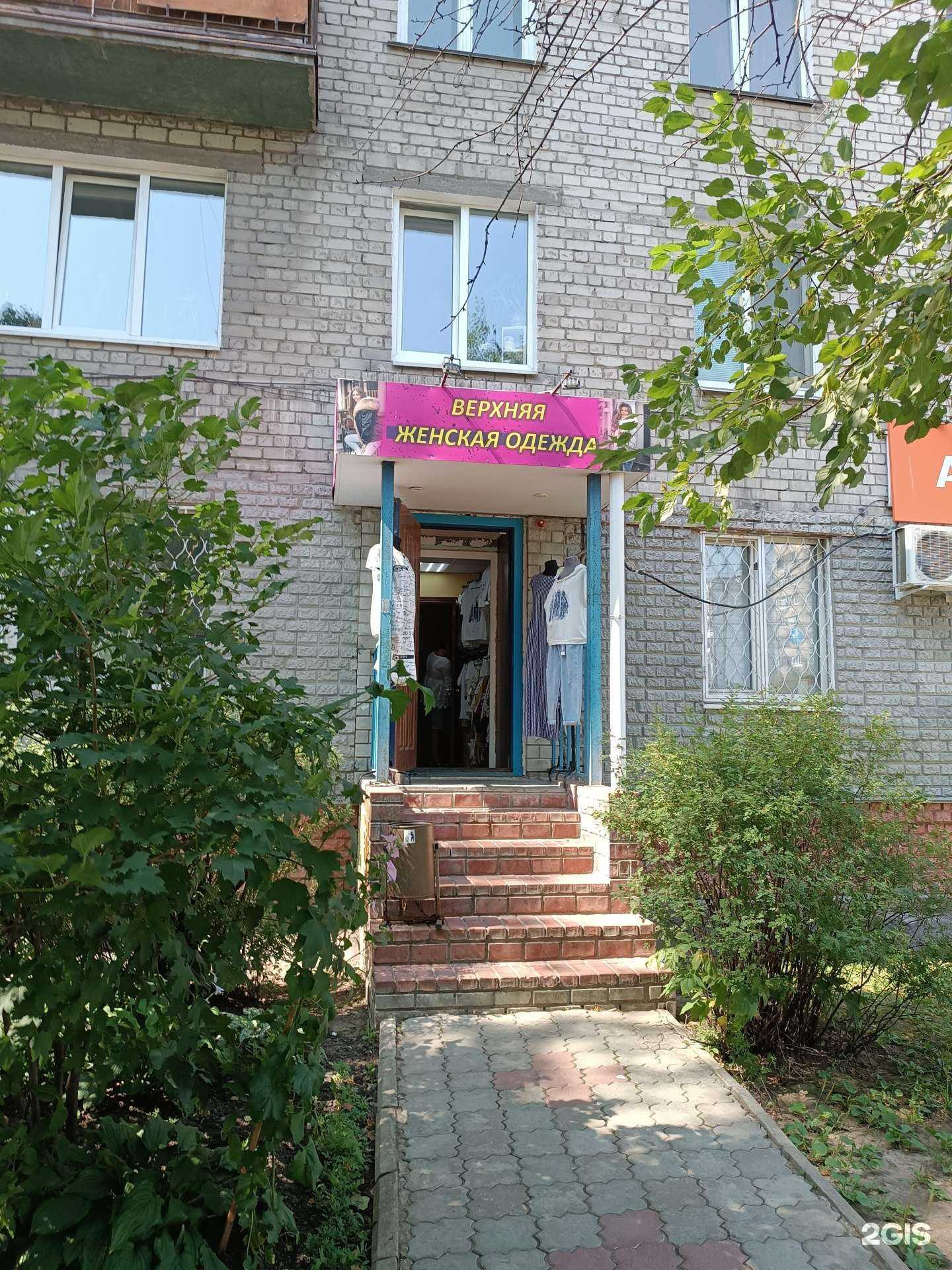 Отзывы на компанию Магазин верхней женской одежды в Нижнем Новгороде c фото