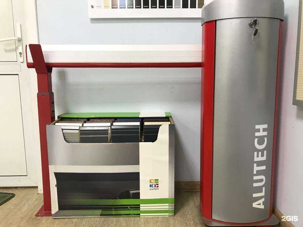 Отзывы на компанию Алютех-Южно-Сахалинск в г. Южно-Сахалинск c фото