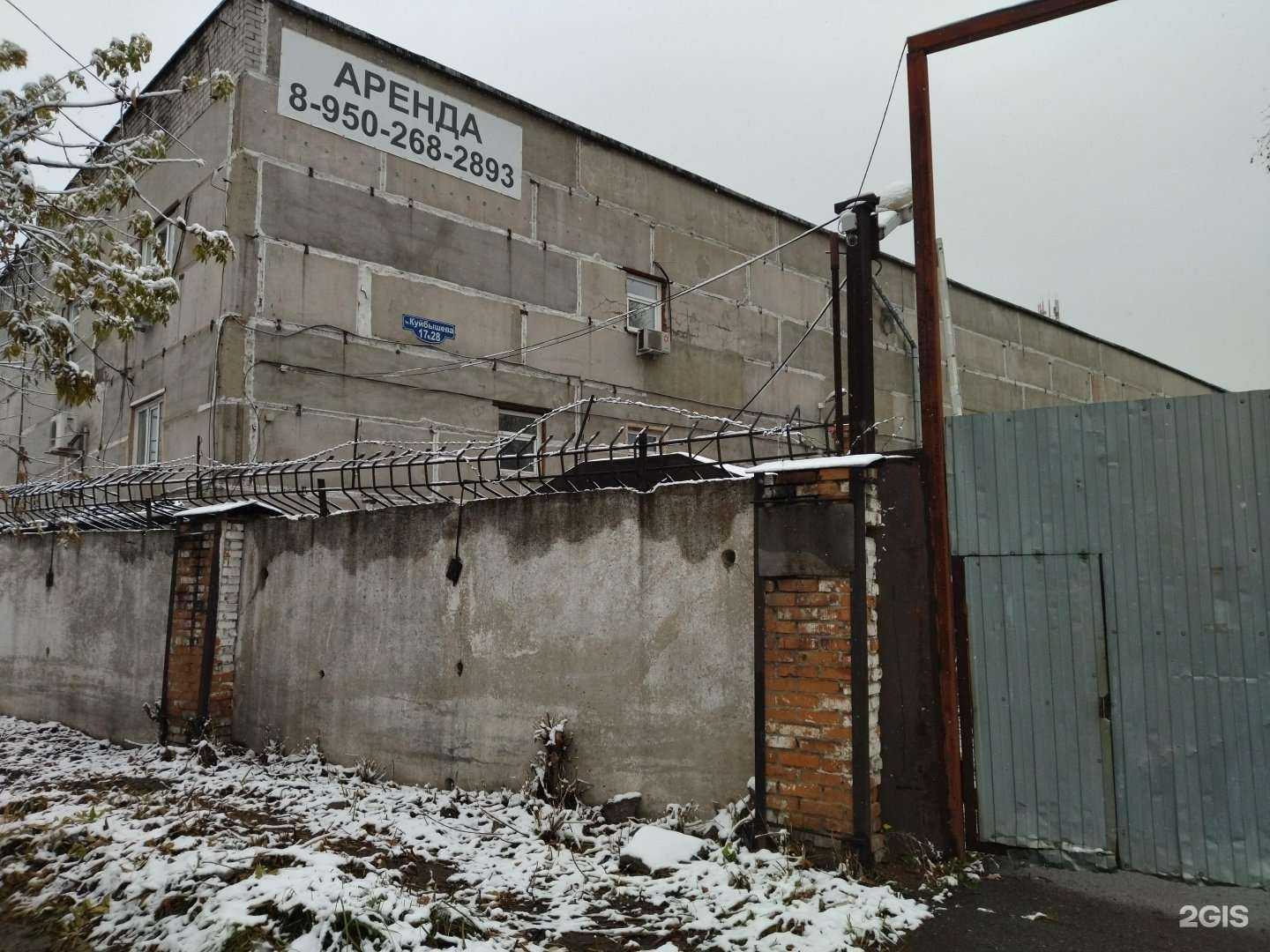 Отзывы на компанию Полдома в г. Новокузнецк c фото