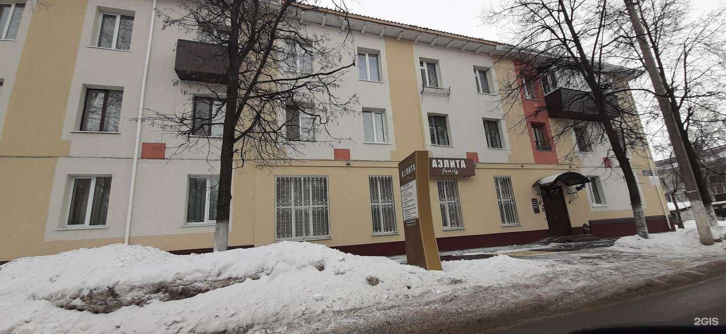 Отзывы на компанию Аэлита family в Альметьевске c фото - фотография 2 из 2