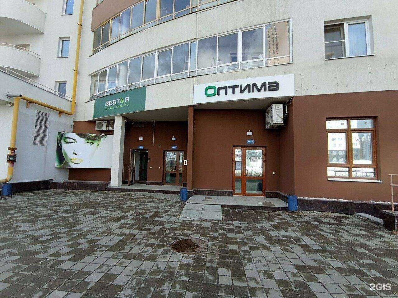 Отзывы на компанию Гудвил в Екатеринбурге c фото