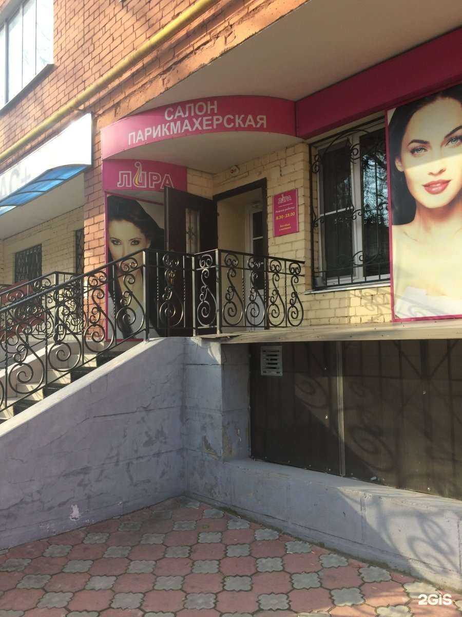 Отзывы на компанию Крем в Рязани c фото