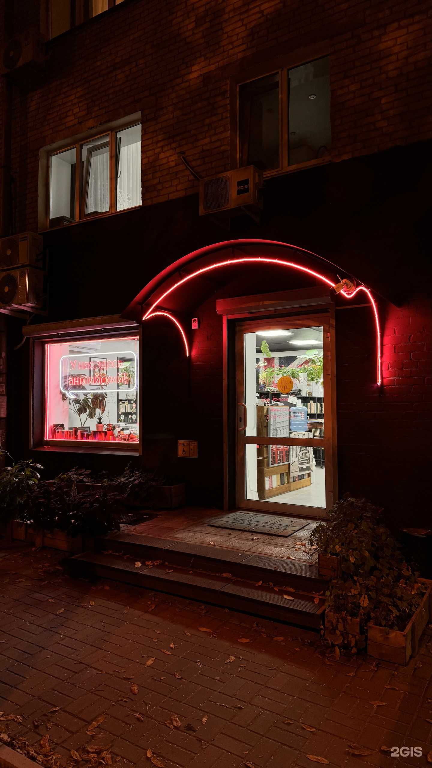 Отзывы на компанию Badteachers Club в Хабаровске c фото