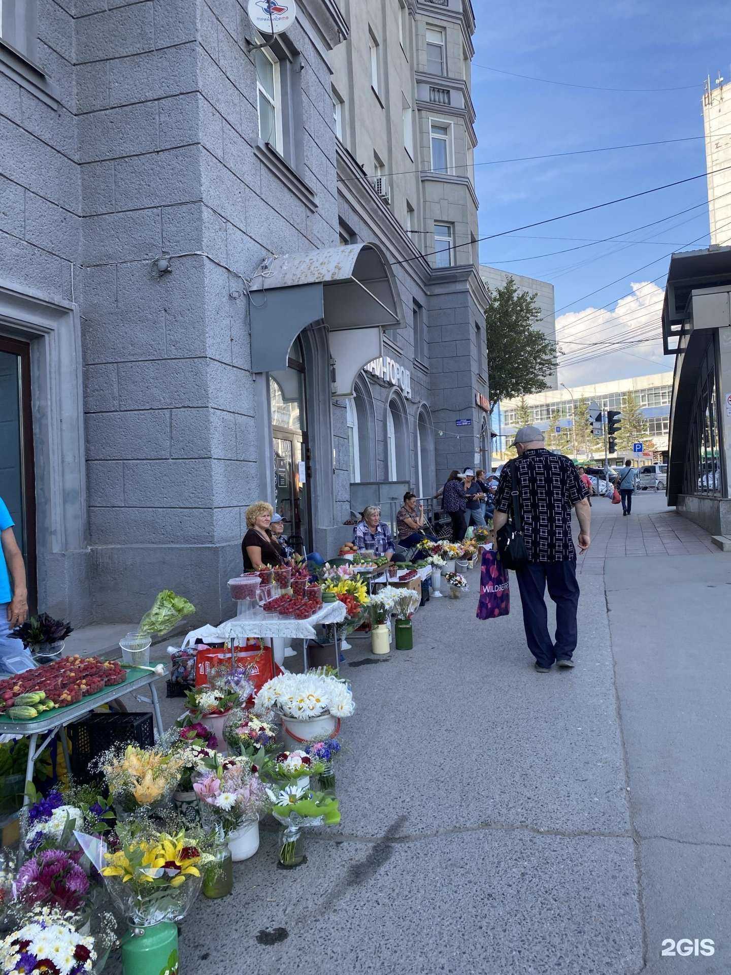 Отзывы на компанию Flowersgift в Новосибирске c фото - фотография 2 из 2