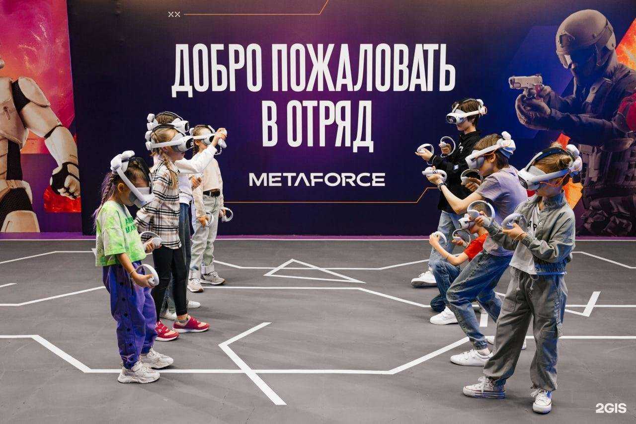 Отзывы на компанию Меtaforce в Екатеринбурге c фото