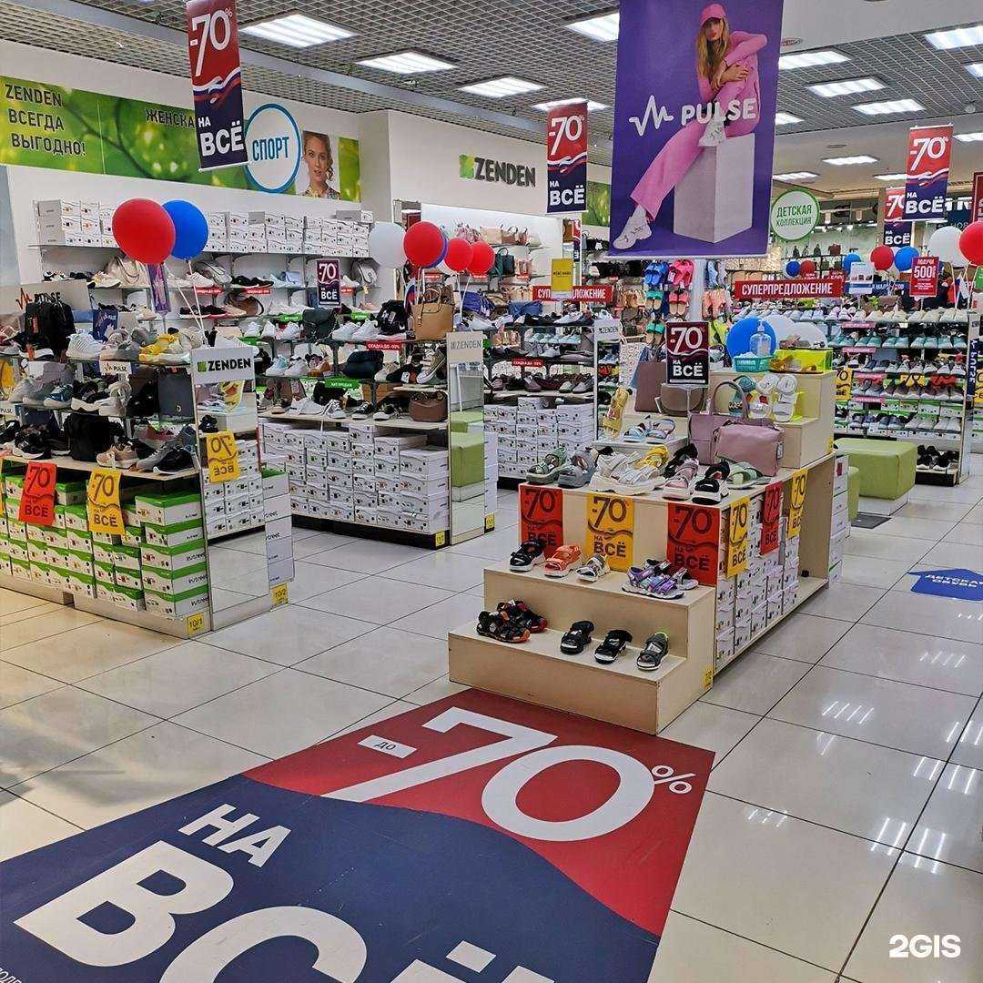 Отзывы на компанию Zenden в г. Магнитогорск c фото