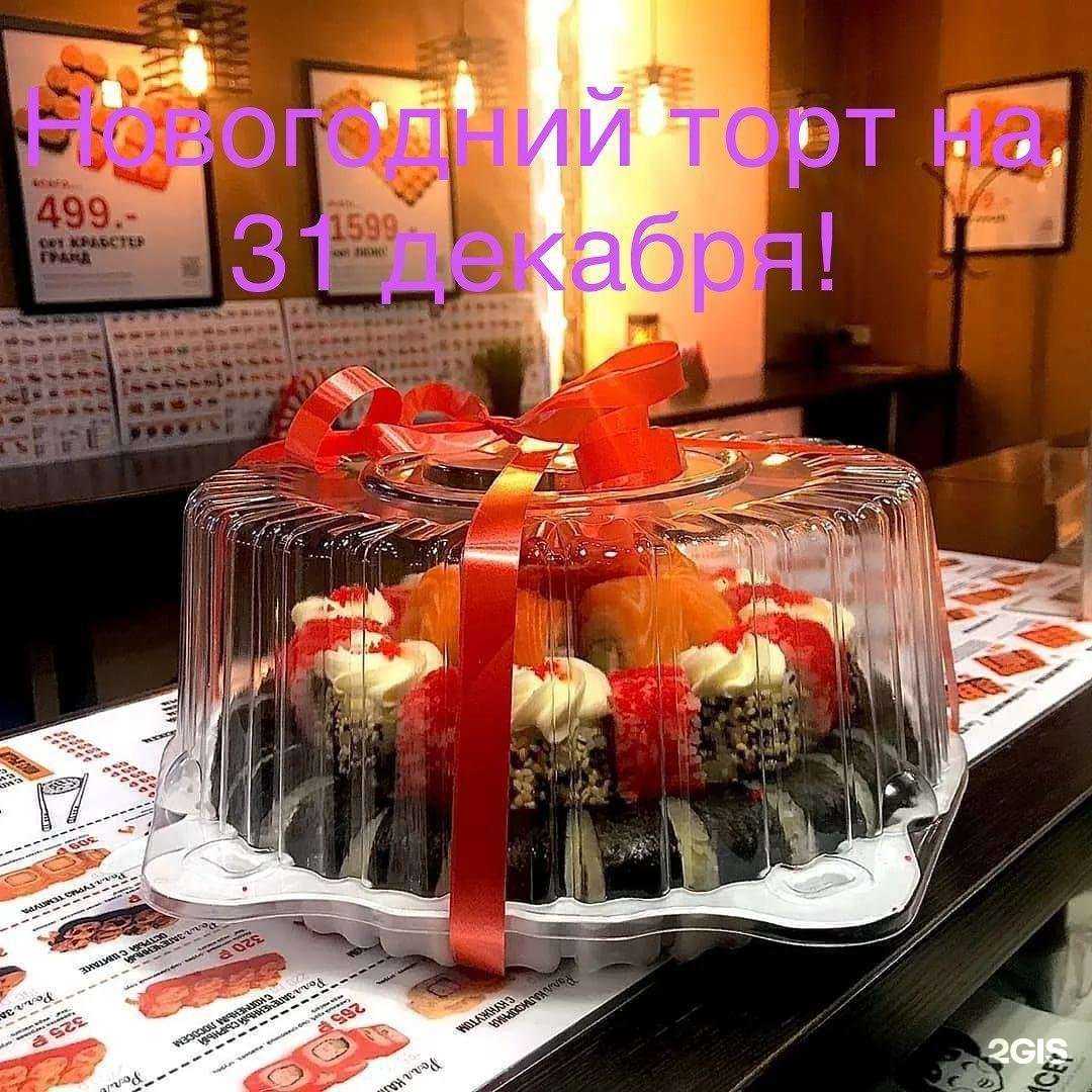 Отзывы на компанию Раздвинь палки в Саратове c фото